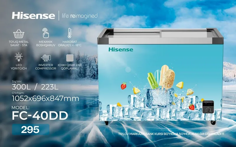 Морозилки Hisense широкий ассортимент