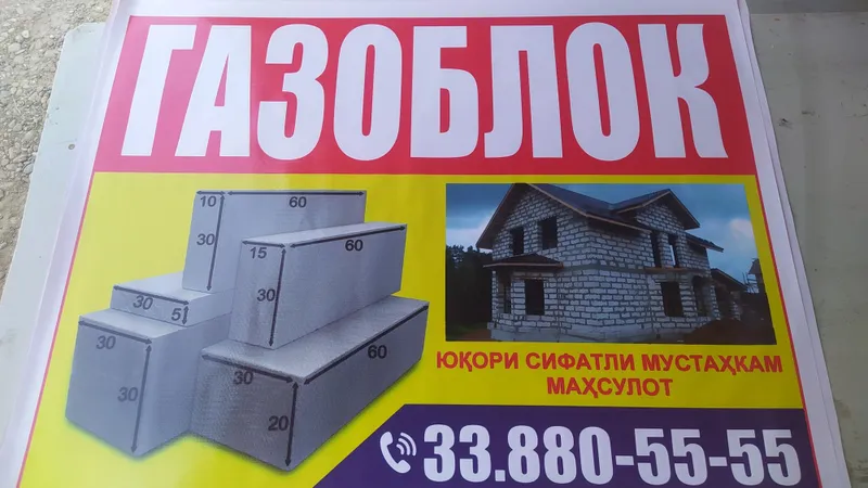 Sifatli va mustahkam gazablok 3 Sifatli va mustahkam gazablok 3