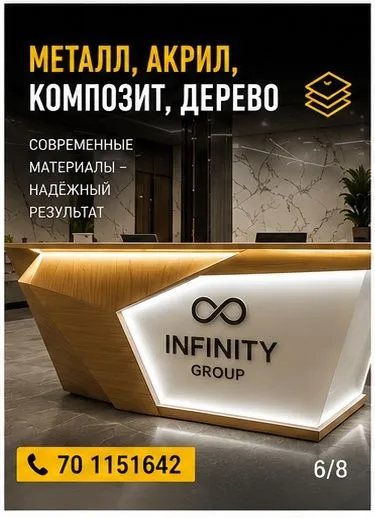 Банер, baner, буквы, печать, реклама, таблички, Крышные конструкций. 5 Банер, baner, буквы, печать, реклама, таблички, Крышные конструкций. 5