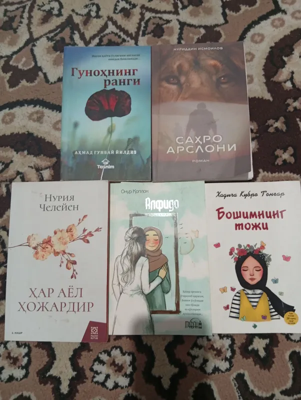 Книги