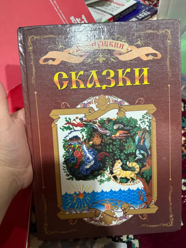 Книга 2 Книга 2
