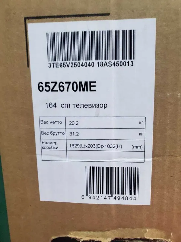 Телевизор Toshiba 65Z670ME — НОВЫЙ, 65”, 4K, 144 Гц, Доставка бесплатн — фото 3