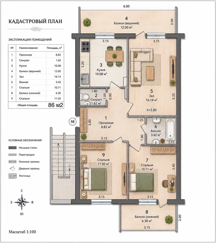 Карасу-6 3/1/9 86м2 Срочно Ор-р Макро, Sofia