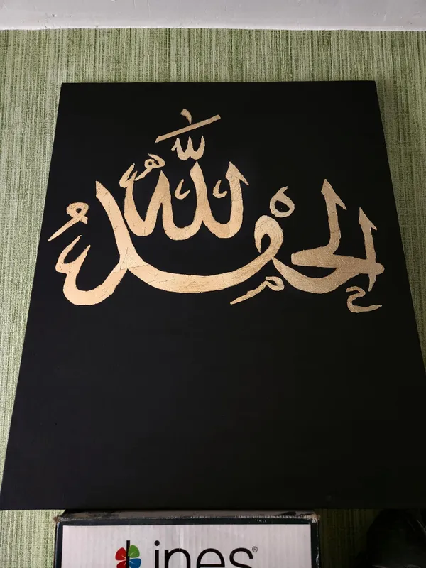 Xattot Картина Al Hamdu Lillah Xattot Картина Al Hamdu Lillah