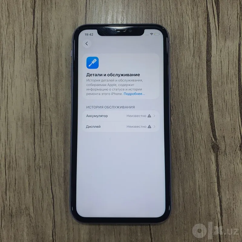 IPhone 11 telefon 2 IPhone 11 telefon 2