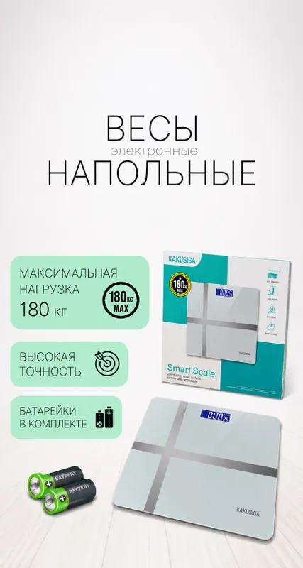 Tarozi