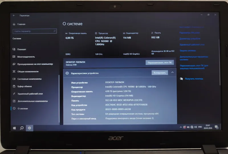 Acer Extensa 2519 5 Acer Extensa 2519 5
