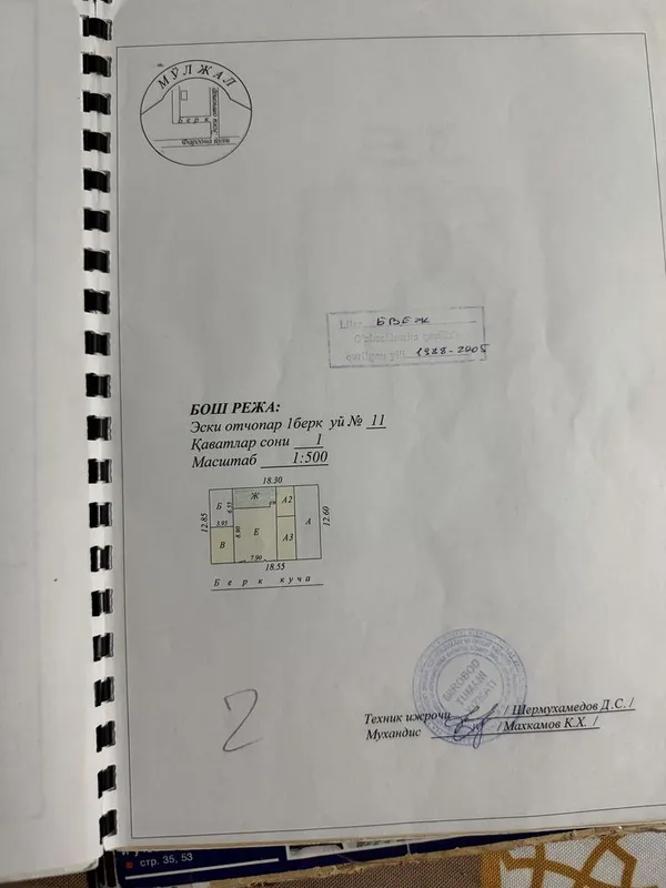 Срочна сотилади оқ уй махалласи 6