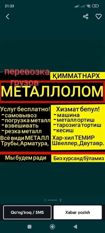 Metallom metallolom металлом olamiz металлом металолом metallom пирём