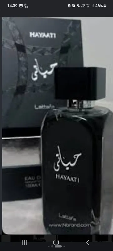Атр 3