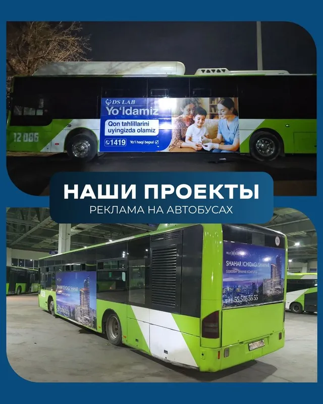 Реклама на автобусах в Ташкенте/ Toshkentda avtobuslardagi reklama — фото 2