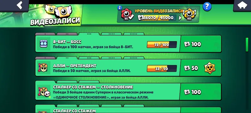 Аккаунт Brawl Stars 6 Аккаунт Brawl Stars 6