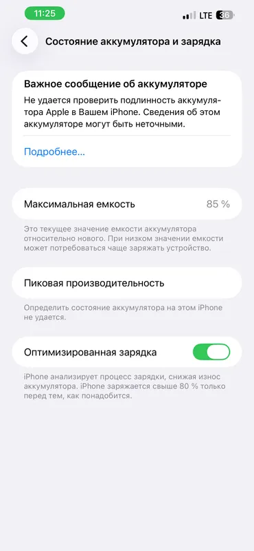iPhone 13 Pro Max 256 ГБ, синий 3 iPhone 13 Pro Max 256 ГБ, синий 3