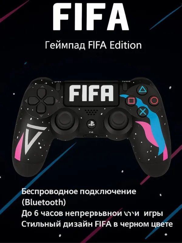 Gamepad PS4 jostik — фото 1