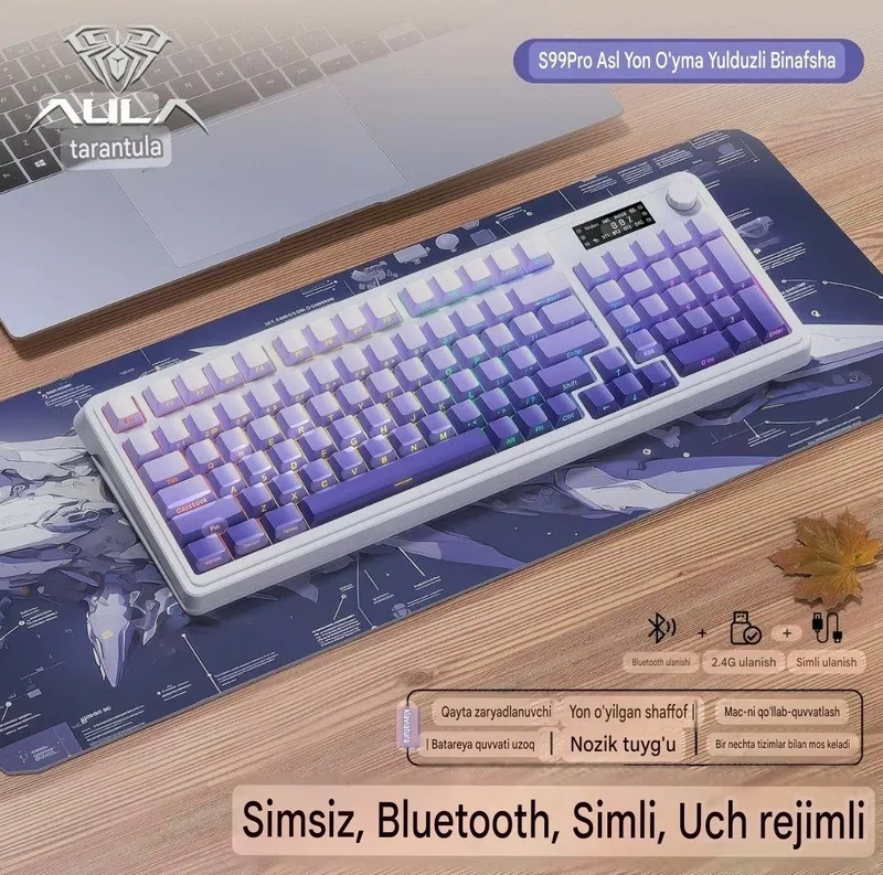 Мембранная клавиатура AULA S99 Pro (3 вида подключения)