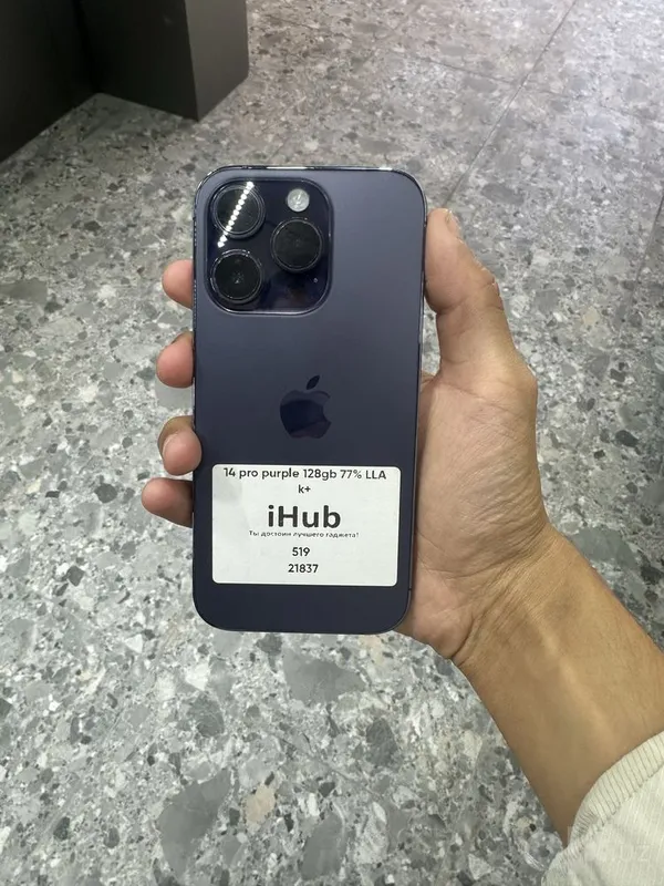 Iphone 14 pro 128 gb 1 Iphone 14 pro 128 gb 1