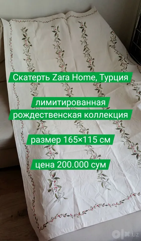 1 OKTYABRGACHA! Zara Home dasturxoni, Turkiya, zig‘ir va paxta aralashmasi 3 1 OKTYABRGACHA! Zara Home dasturxoni, Turkiya, zig‘ir va paxta aralashmasi 3