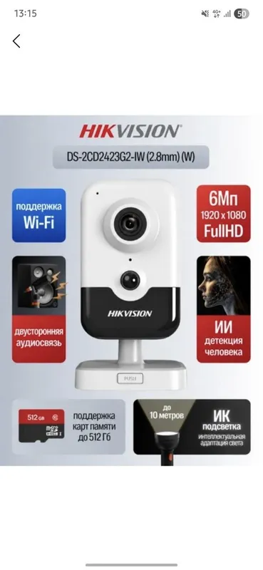 WiFi Kamera Antena Ustanovka 1