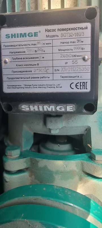 Suv nasos mator sotiladi yangi ishlatilmagan — фото 2