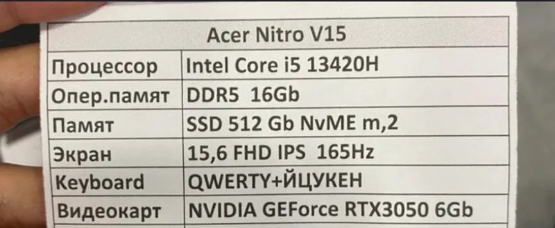 Acer Nitro V 15 gaming — фото 1