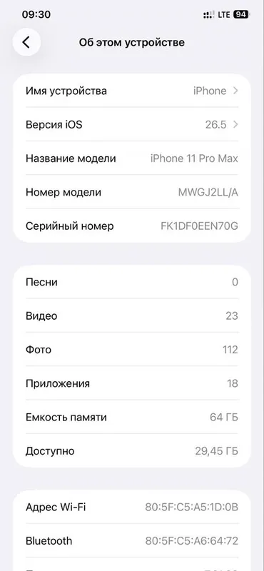 Iphone 11 pro max 1 Iphone 11 pro max 1