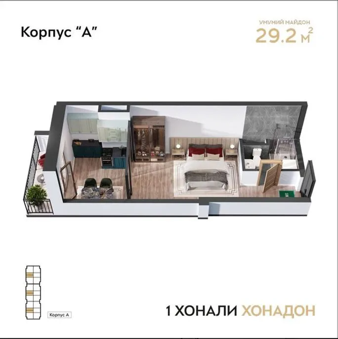 Продаётся 1-ком квартира в ЖК Янгиабад Резиденс