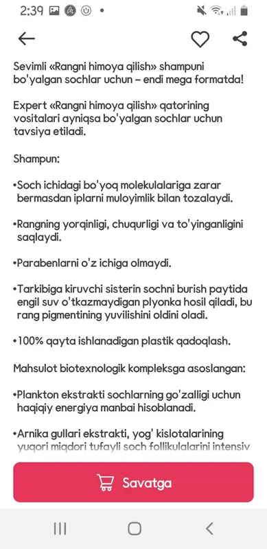 Bo'yalgan sochlar uchun «Rangni himoya qilish» — фото 1