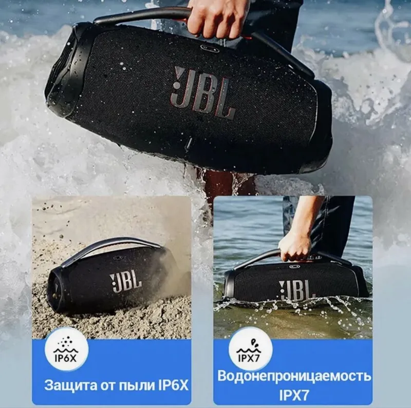 Jbl. Boombox 4 калонка kalonka портативная акустика bumbox 4 — фото 1