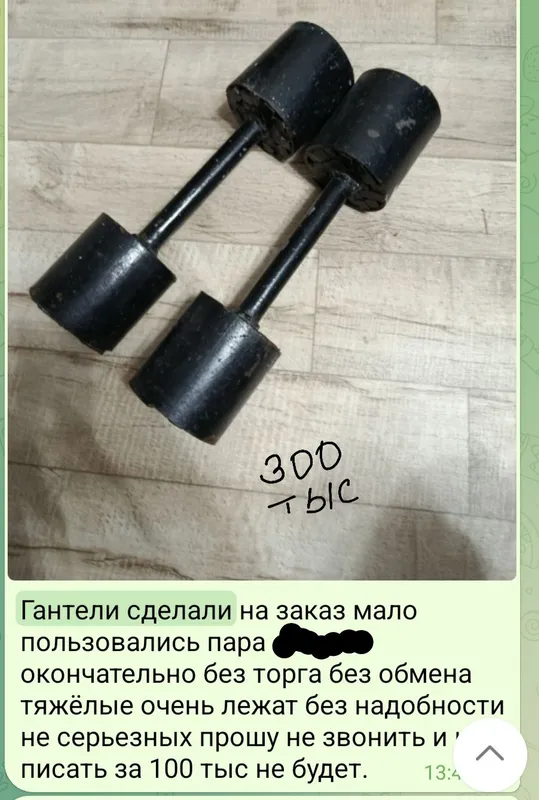 Гантели сделанные своими руками