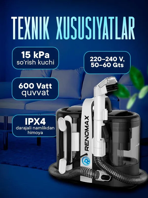 Моющая станция для уборки Renomax R-007, гарантия 1 год, доставка. — фото 1