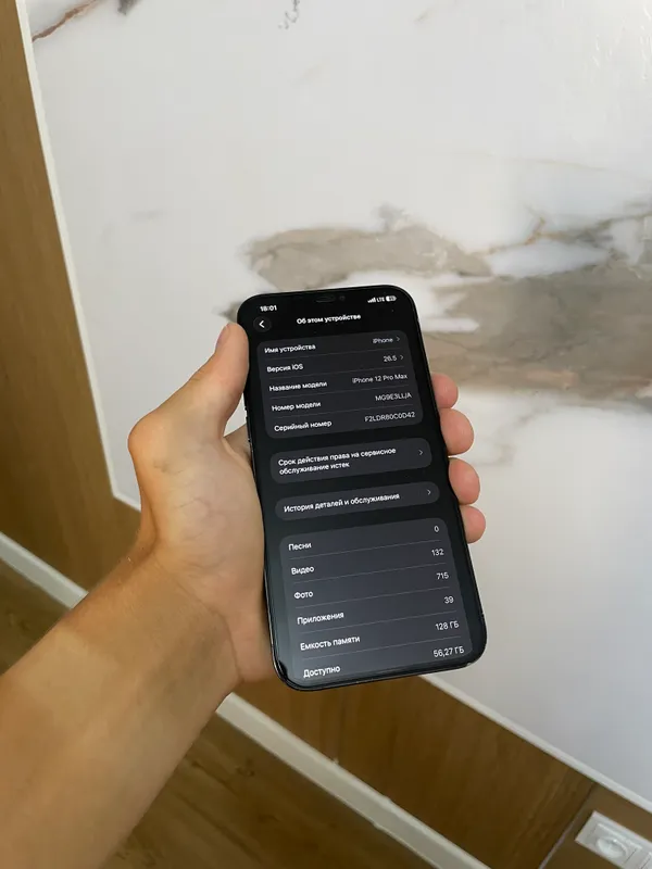 iPhone 12 Pro max 2