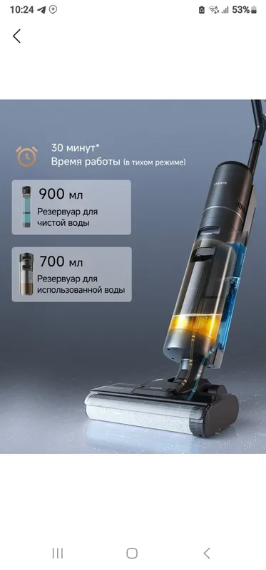 новом состоянии оболденый пылисос моит полы мочно 1 новом состоянии оболденый пылисос моит полы мочно 1