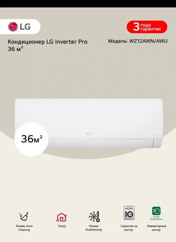 Кондиционер LG Оптом Kansaner Konditsioner Кондиционер LG Оптом Kansaner Konditsioner