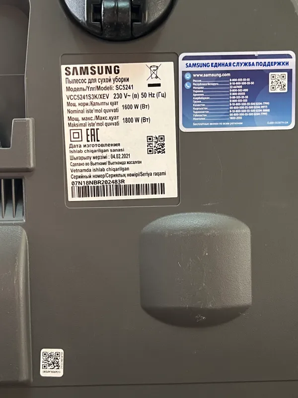 Пылесос Samsung SC5241 8 Пылесос Samsung SC5241 8