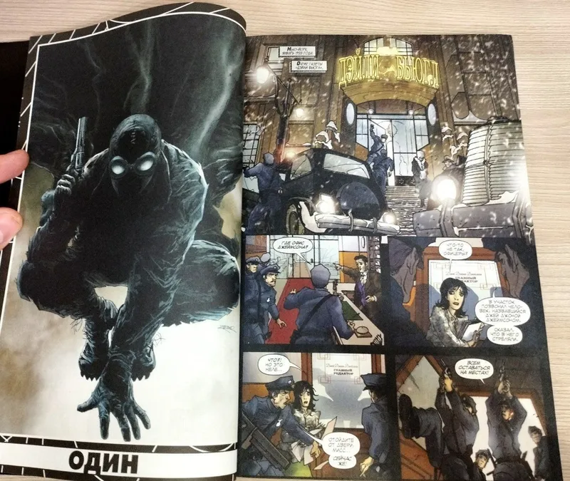 Комиксы Marvel Нуар. Человек паук, Сорвиголова — фото 3