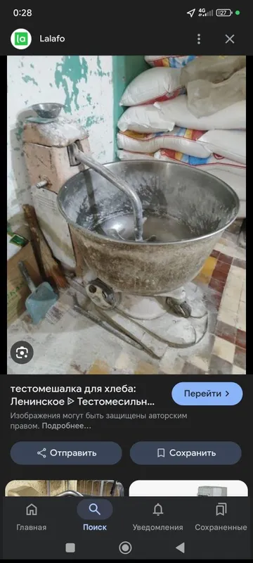 Тесто мещалка 50 кг 140 литр Hamir qorish mashinasi 50 kg. Uch faza