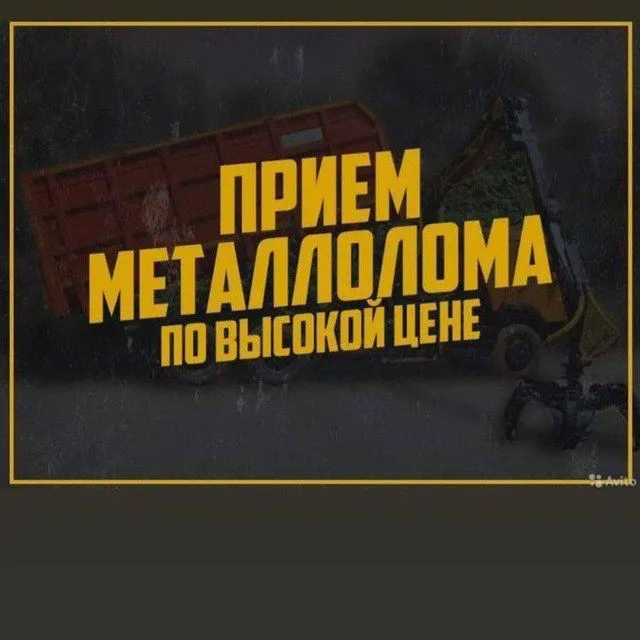 Toshkent metallom olamiz