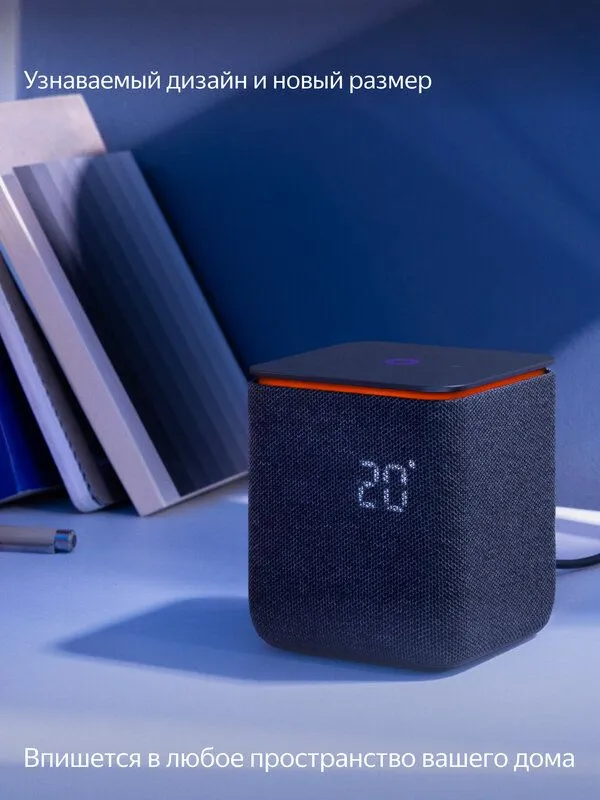 Умная колонка Яндекс Станция Миди с Алисой, с Zigbee™, 24Вт — фото 2