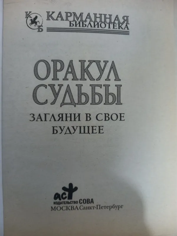 2 интересные и полезные книги для досуга и здоровья. 2