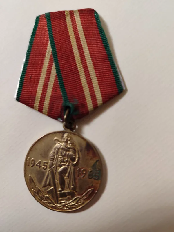 Юбилейные медали