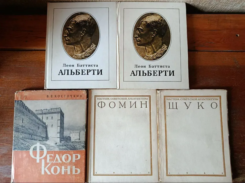 Выдающиеся архитекторы — фото 3
