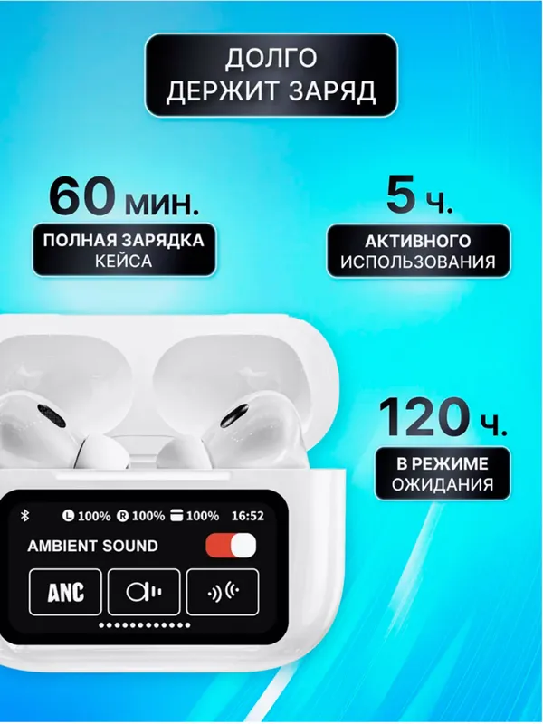 Sensor ekranli A9 Pro simsiz quloqchinlari — фото 1