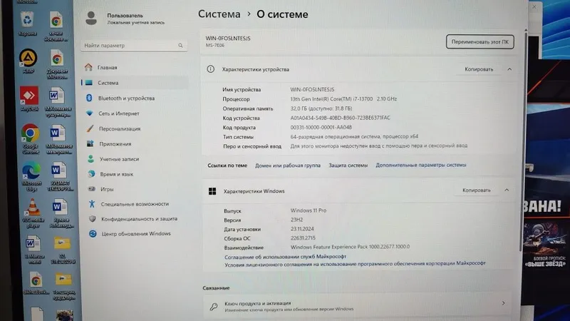Компьютер продаётся — фото 2