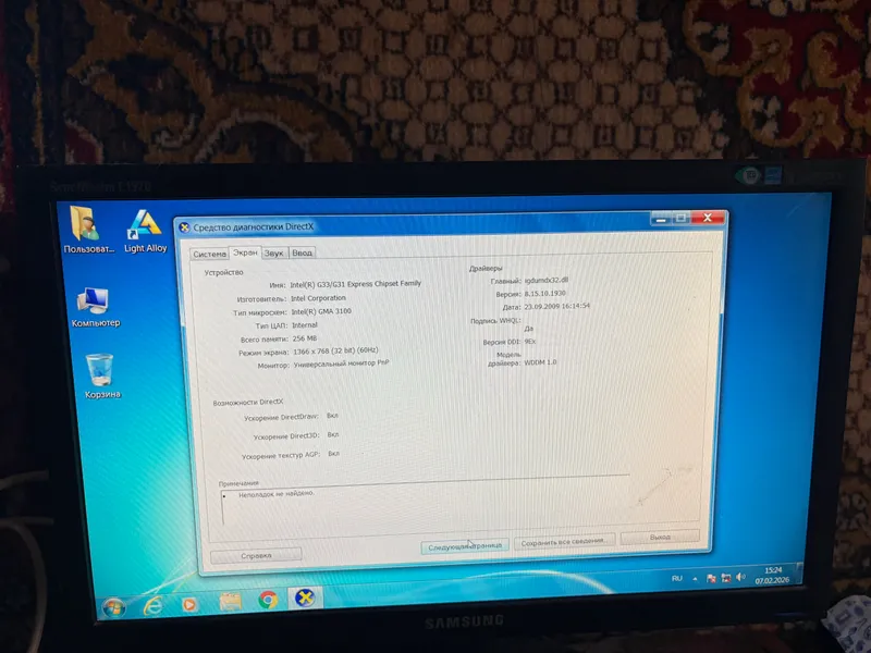 2 yadroli Intel Core Duo yig‘masi + monitor 4 2 yadroli Intel Core Duo yig‘masi + monitor 4