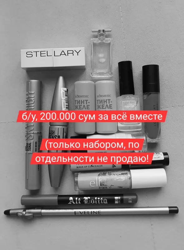 Ishlatilgan kosmetika: 12 dona + atir qoldiqlari 2 Ishlatilgan kosmetika: 12 dona + atir qoldiqlari 2