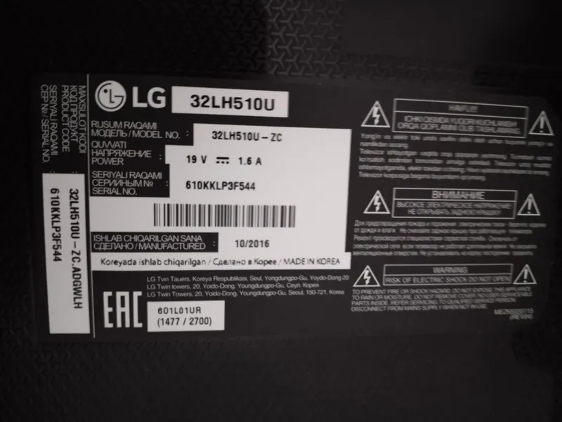 Продам Телевизор LG 32 — фото 3