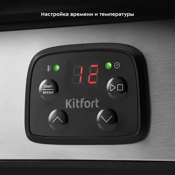 Йогуртница Kitfort KT-2089 4