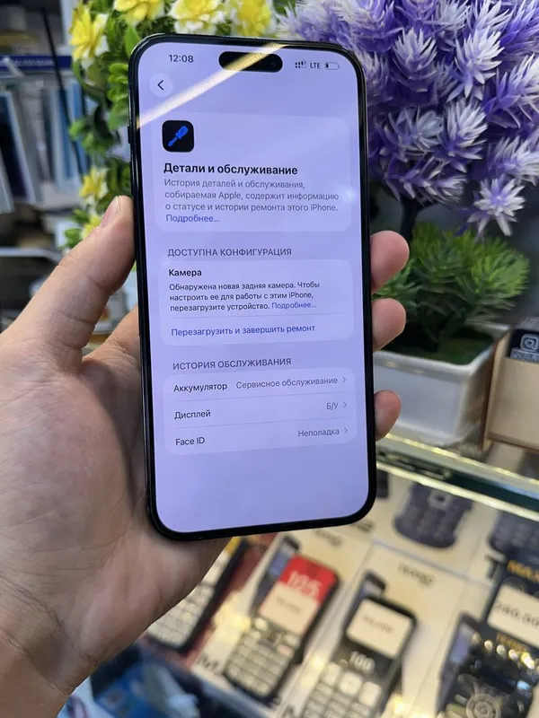 IPhone 14 Pro Max 3 IPhone 14 Pro Max 3