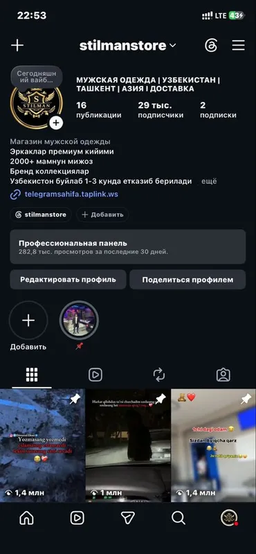 Instagram srochni sotiladi instagram 29k jonli obunachi