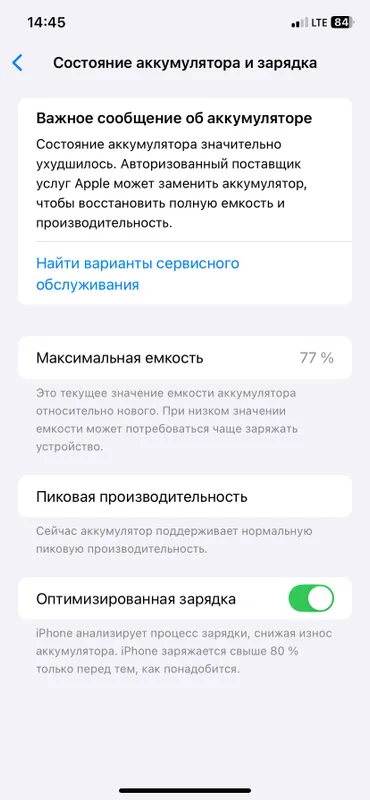 Iphone xr, корпус 17, трещина есть, Face ID нет 5 Iphone xr, корпус 17, трещина есть, Face ID нет 5
